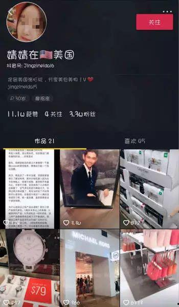国产外货最新爆料视频,揭秘神秘产品背后的科技与魅力  第1张 国产外货最新爆料视频,揭秘神秘产品背后的科技与魅力  第1张