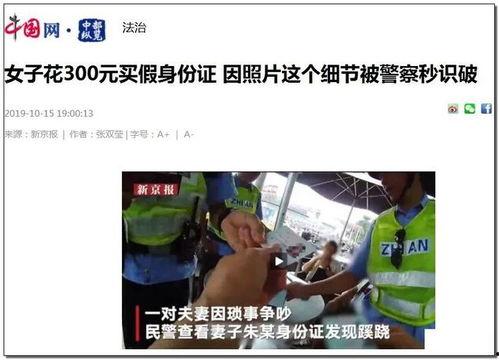 长沙小学爆料事件真相视频,揭开校园疑云的真相  第1张 长沙小学爆料事件真相视频,揭开校园疑云的真相  第1张