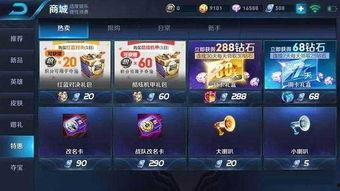王者荣耀大壮最新爆料,揭秘神秘英雄背景与技能  第1张 王者荣耀大壮最新爆料,揭秘神秘英雄背景与技能  第1张