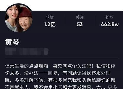 最新爆料黄琴视频,揭秘背后惊人真相  第1张 最新爆料黄琴视频,揭秘背后惊人真相  第1张