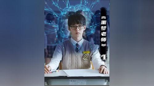 恶梦教师在线观看,在线惊悚揭秘,校园恐怖事件重燃  第1张 恶梦教师在线观看,在线惊悚揭秘,校园恐怖事件重燃  第1张