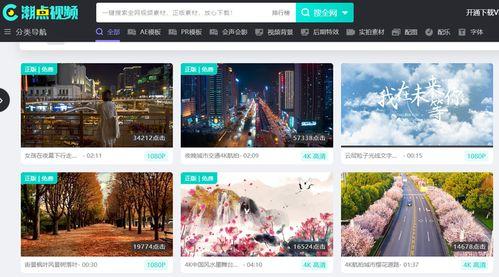 在哪里好找爆料视频素材,揭秘热门爆料视频素材的搜集秘籍  第1张 在哪里好找爆料视频素材,揭秘热门爆料视频素材的搜集秘籍  第1张