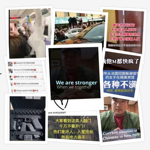 日本爆料病毒视频,真相与阴谋的交织  第1张 日本爆料病毒视频,真相与阴谋的交织  第1张