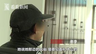 大叔爆料林炳村视频全集,林炳村视频全集深度解析  第1张 大叔爆料林炳村视频全集,林炳村视频全集深度解析  第1张