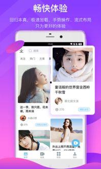小潮主播爆料视频大全下载,揭秘幕后精彩瞬间  第1张 小潮主播爆料视频大全下载,揭秘幕后精彩瞬间  第1张