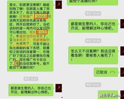 赵辰宇微信爆料最新消息,揭秘最新热点事件内幕!”  第1张 赵辰宇微信爆料最新消息,揭秘最新热点事件内幕!”  第1张