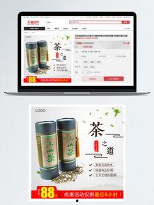 茶叶爆料视频素材大全集,全方位茶叶爆料视频素材大盘点  第1张 茶叶爆料视频素材大全集,全方位茶叶爆料视频素材大盘点  第1张