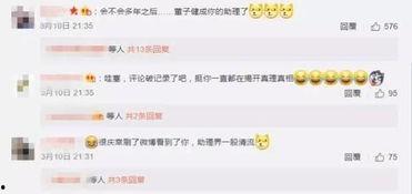 娱乐圈大爆料最新的网站,揭秘明星幕后真相,独家揭秘网站全新上线!  第1张 娱乐圈大爆料最新的网站,揭秘明星幕后真相,独家揭秘网站全新上线!  第1张