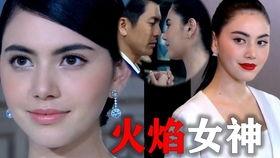 女神烈焰泰剧在线观看  第1张 女神烈焰泰剧在线观看  第1张