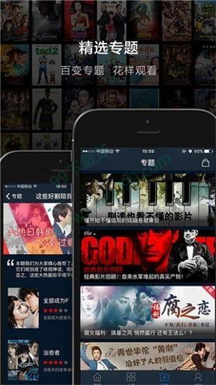 影院在线观看,随时随地享受电影盛宴  第1张 影院在线观看,随时随地享受电影盛宴  第1张