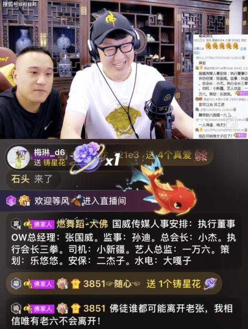 小辉爆料金哥视频播放下载,小辉独家爆料揭秘  第3张 小辉爆料金哥视频播放下载,小辉独家爆料揭秘  第3张