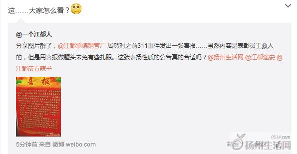 河北承德爆料事件视频最新,揭秘背后真相与争议  第2张 河北承德爆料事件视频最新,揭秘背后真相与争议  第2张