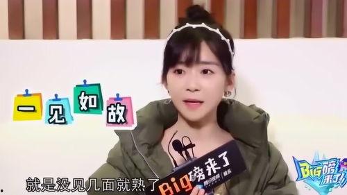 王鹤棣宋伊人最新爆料,甜蜜互动引粉丝热议  第2张 王鹤棣宋伊人最新爆料,甜蜜互动引粉丝热议  第2张