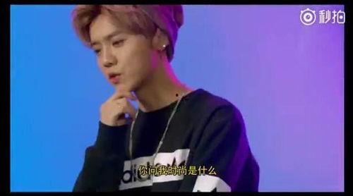 鹿晗的身世爆料视频大全,独家爆料视频大汇总  第3张 鹿晗的身世爆料视频大全,独家爆料视频大汇总  第3张