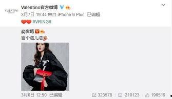 马可兰最新爆料图片  第1张