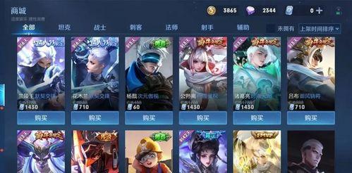 卢卡新皮肤爆料视频最新,炫酷特效，带你领略奇幻世界  第1张