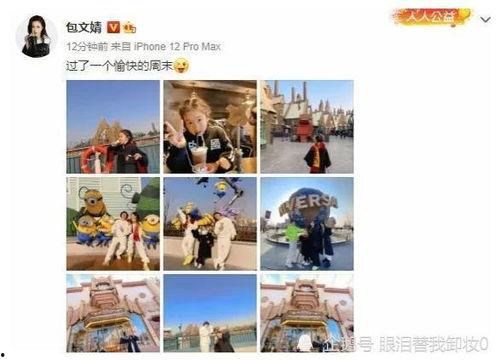 娱乐圈吃瓜入口小程序  第3张 娱乐圈吃瓜入口小程序  第3张