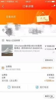 虎扑最新交易爆料平台,最新战况一览,转会风云再起!”  第3张 虎扑最新交易爆料平台,最新战况一览,转会风云再起!”  第3张